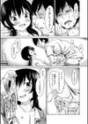 ぱんつよりも…試し読み7ページ