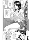 パンティタイム試し読み2ページ