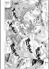パンティタイム試し読み4ページ