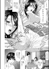 パンティタイム試し読み6ページ