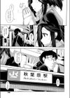 ハンティング！試し読み1ページ