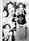 ハンティング！試し読み2ページ