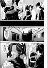 ハンティング！試し読み3ページ