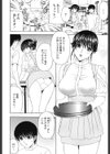 パンティ妻ぴくぴく試し読み9ページ
