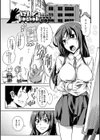 はんどHeaveN試し読み1ページ