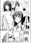 はんどHeaveN試し読み2ページ