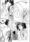 はんどHeaveN試し読み5ページ