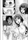 はんどHeaveN試し読み6ページ