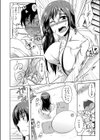 はんどHeaveN試し読み8ページ