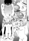 パンドラ II試し読み1ページ