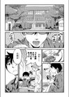 パンドラ II試し読み4ページ