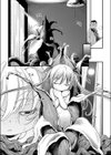 パンドラ II試し読み7ページ