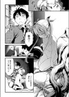 パンドラ II試し読み8ページ