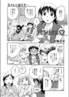 パンドラ試し読み1ページ