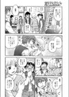 パンドラ試し読み2ページ
