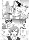 パンドラ試し読み4ページ