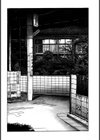 パンドラの館試し読み5ページ