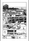パンドラの館試し読み10ページ