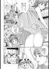 パンドラの箱試し読み4ページ