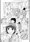 パン屋ラビリンス試し読み3ページ
