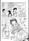 パン屋ラビリンス試し読み4ページ