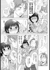 パン屋ラビリンス試し読み7ページ