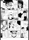 ひ・め・く・り試し読み6ページ