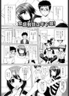 ひ・め・く・り試し読み7ページ