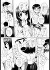 ひ・め・く・り試し読み9ページ