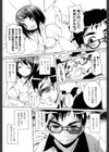 ひ・め・く・り試し読み10ページ