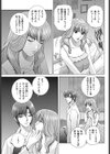 ヒ・メ・ゴ・ト試し読み3ページ