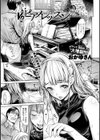 ピアノレッスン試し読み1ページ