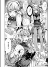 ピアノレッスン試し読み2ページ