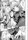 ピアノレッスン試し読み3ページ
