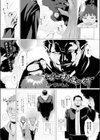 びーすとまっくす試し読み1ページ