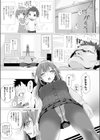 びーすとまっくす試し読み3ページ