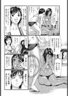 ビーチのふたり試し読み4ページ