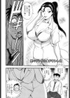ピーチパニック試し読み5ページ