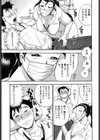 ピーチパニック試し読み8ページ