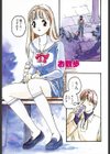 ピーッ試し読み2ページ