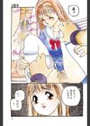 ピーッ試し読み4ページ