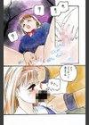 ピーッ試し読み5ページ