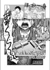 ヒーリング＋フィーリング試し読み1ページ