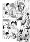 ヒーリング＋フィーリング試し読み2ページ
