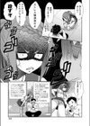 ヒーリング＋フィーリング試し読み3ページ