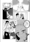 ヒーリング＋フィーリング試し読み6ページ