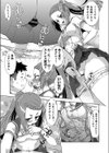ヒーリング＋フィーリング試し読み7ページ