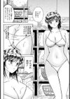 ヒカリの湯試し読み4ページ