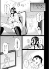 ひきこもごも試し読み4ページ