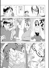 ヒキコモリ【単話】試し読み3ページ